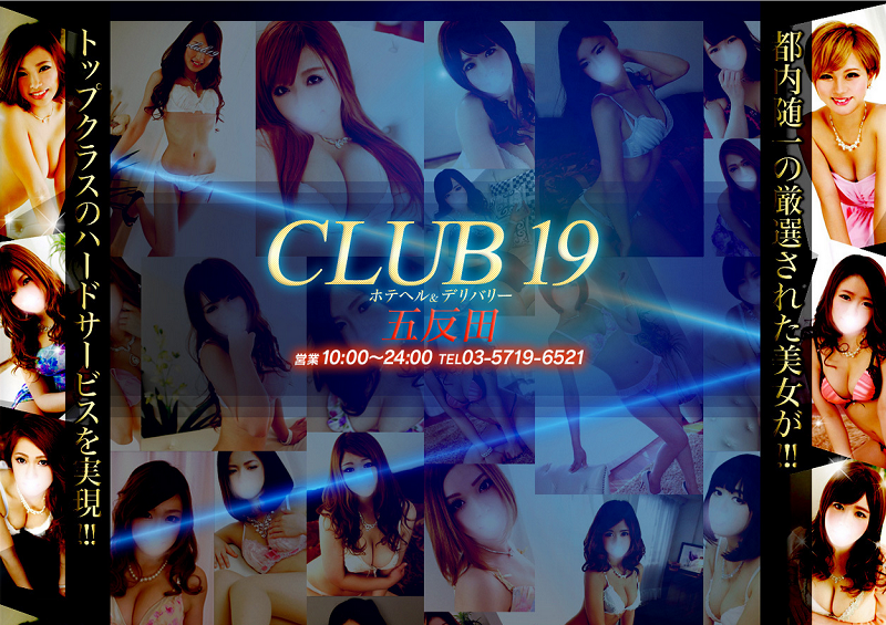 club19_1