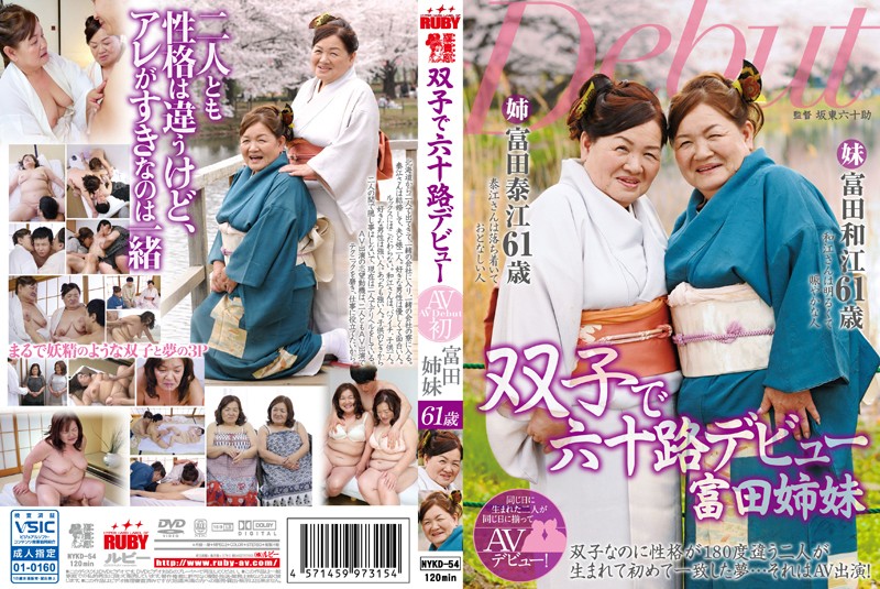 17nykd00054pl (1)
