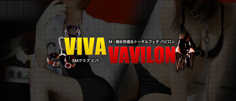 松戸SM VIVA1
